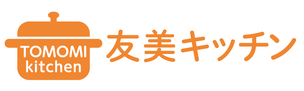 トモミキッチン